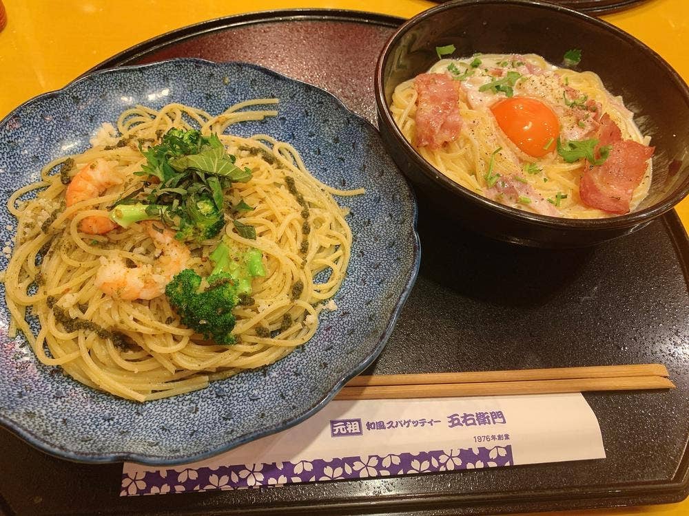 洋麺屋 五右衛門 アリオ橋本店