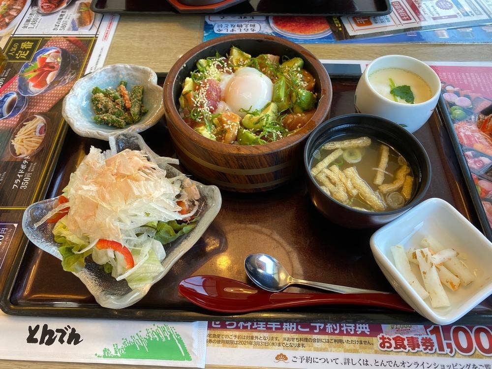 とんでん 日野店