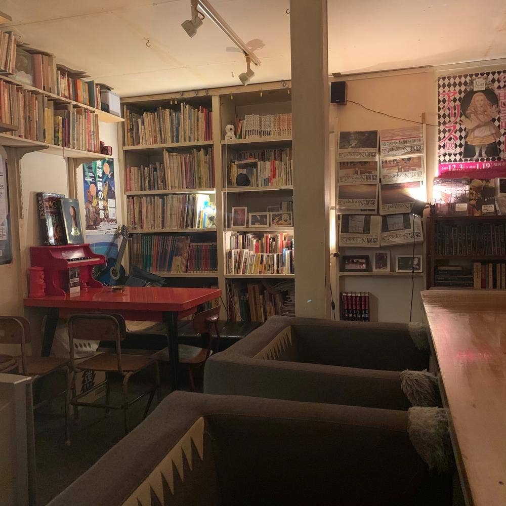 book bar bygones