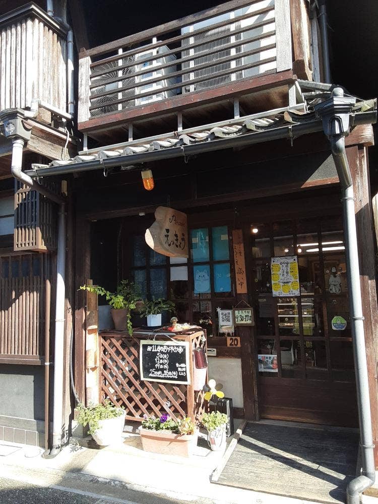 えっきょう