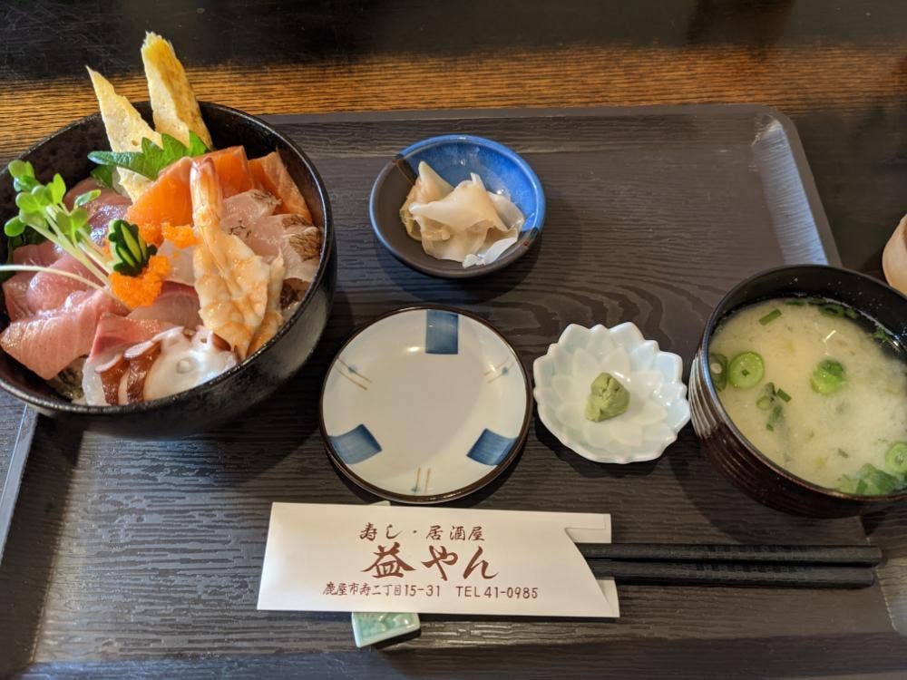寿司居酒屋 益やん
