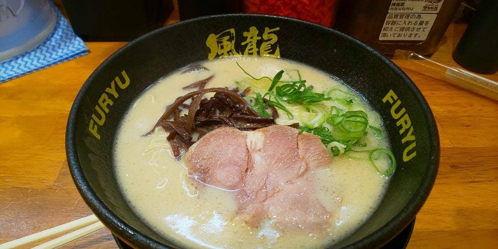 とんこつラーメン 博多風龍 高田馬場店