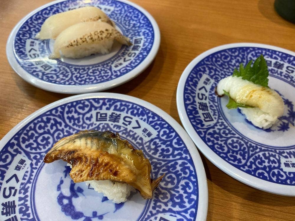 くら寿司 伊予松前店