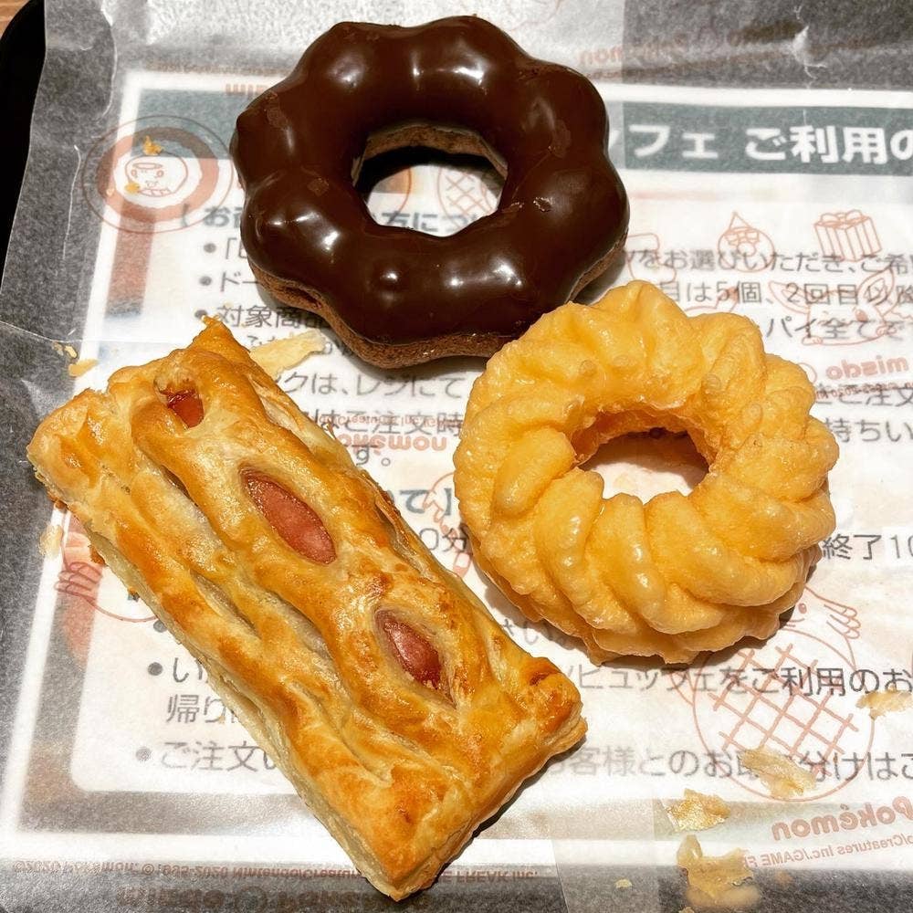 ミスタードーナツ 新百合ケ丘南口ショップ
