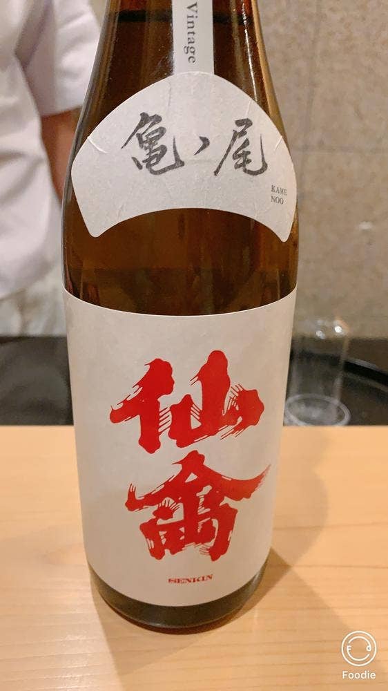 恵比寿 えんどう