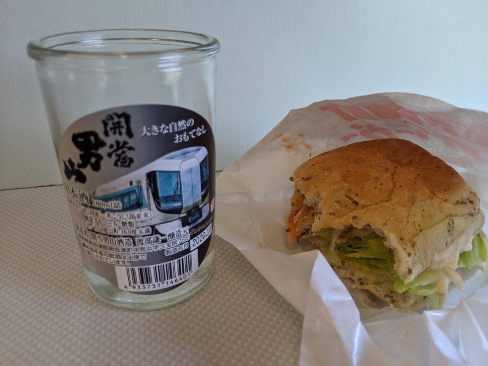 駅カフェ しもごう