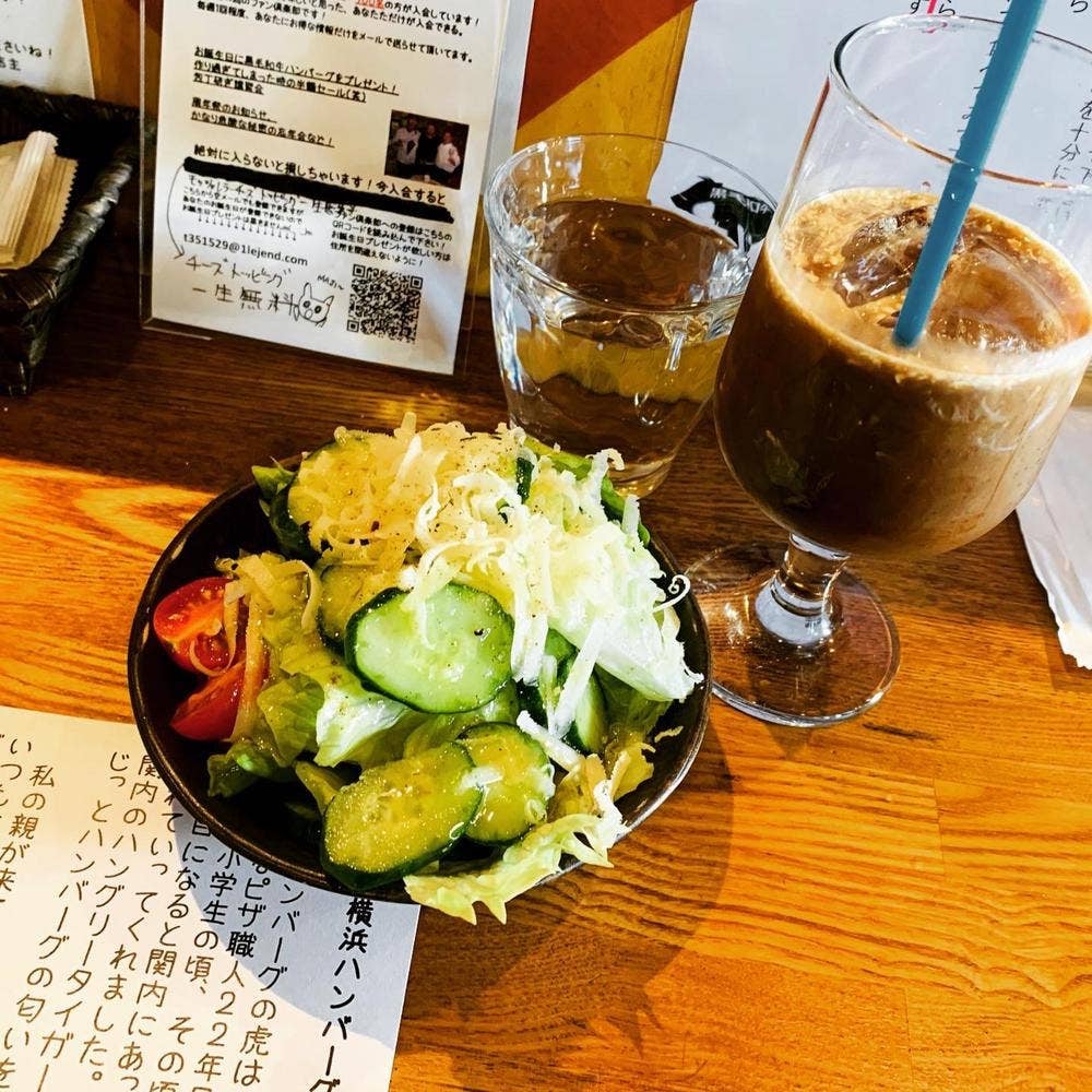 横浜ハンバーグの虎