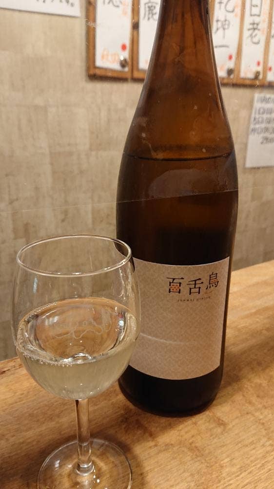 お米のじゆーす Bistro SAI