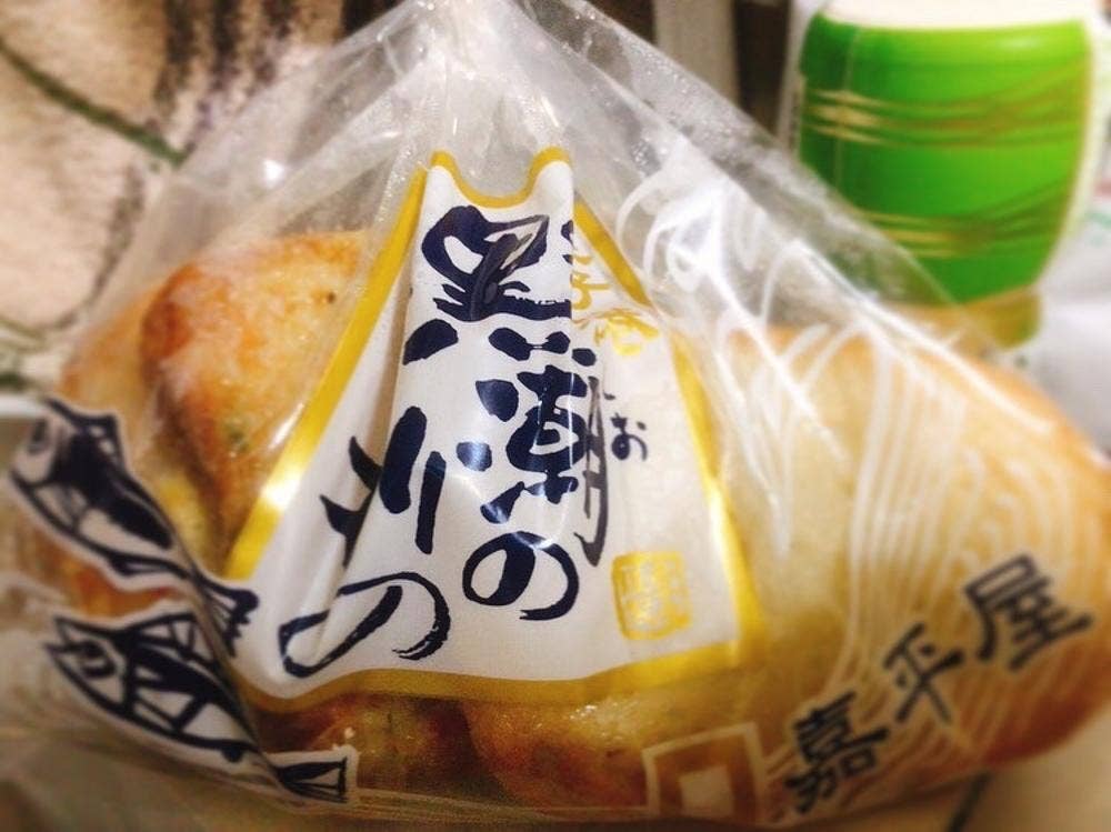 嘉平屋 ウオッセ店