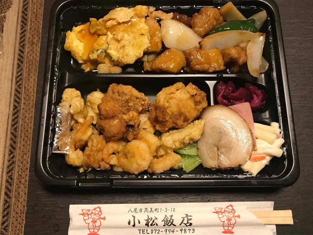 小松飯店