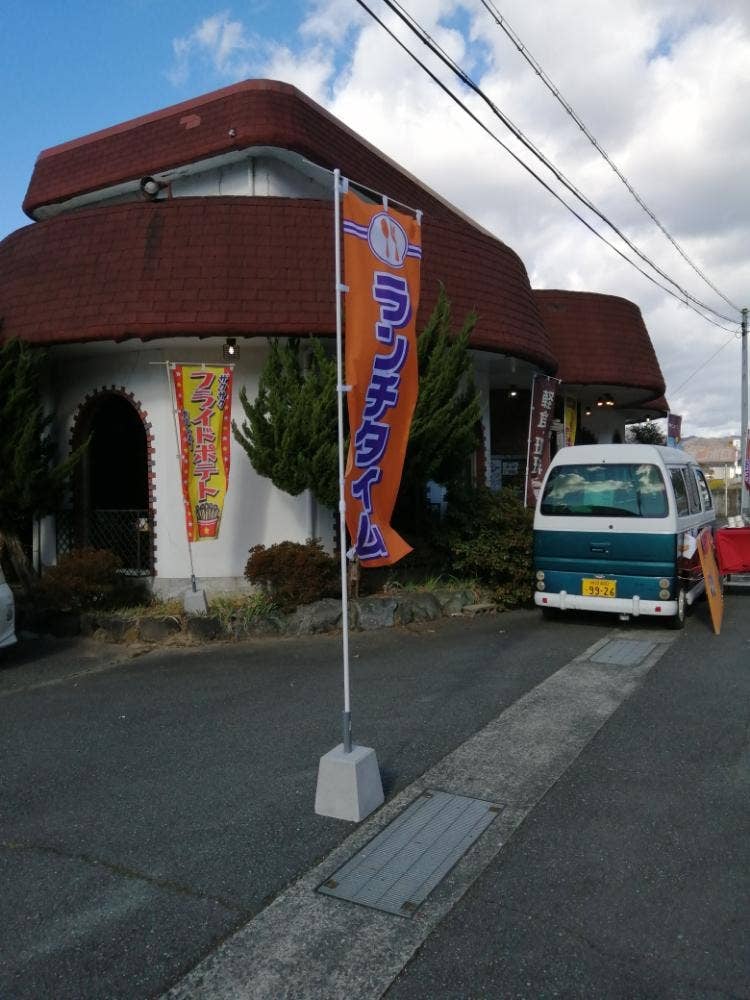 キッサ・オンボロ