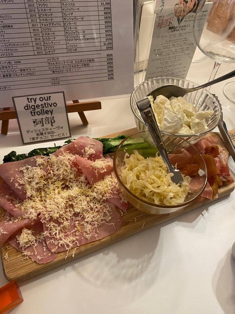 イタリアワインと食材 阿部