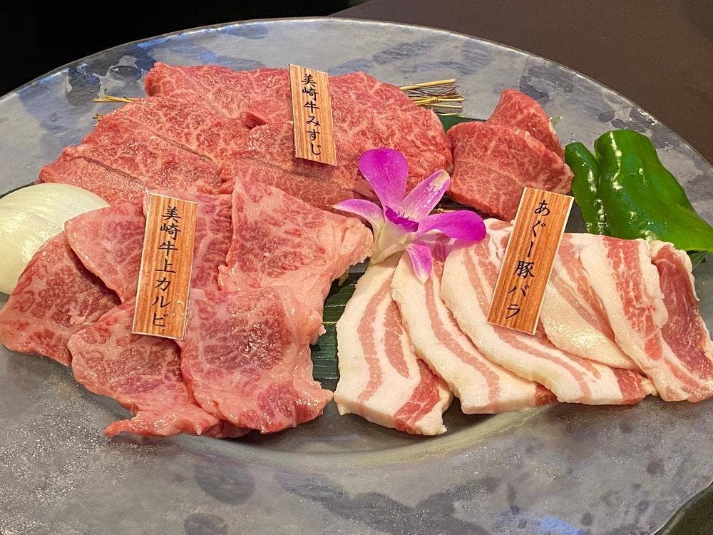 美崎牛 高原店