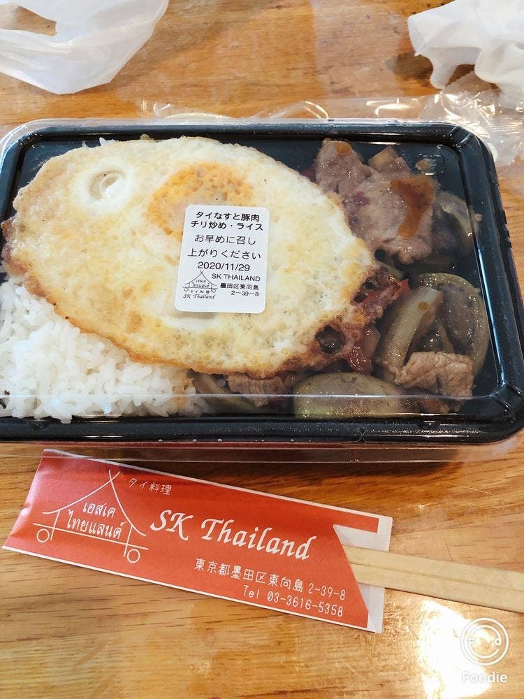 SK THAILAND