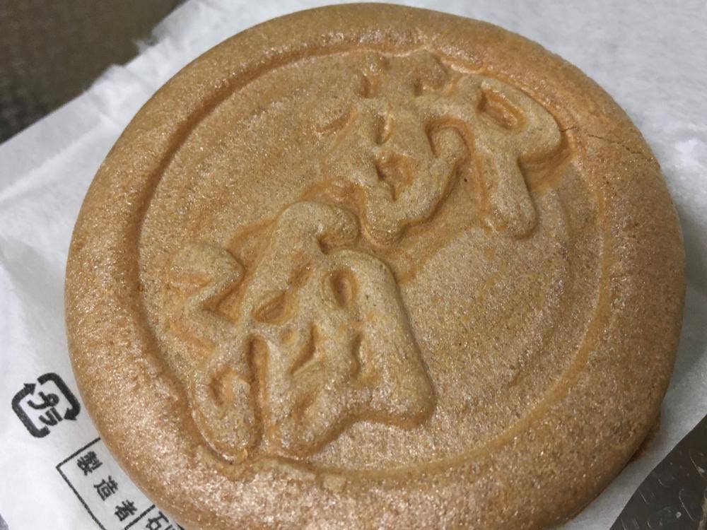 フタマサ御酒堂