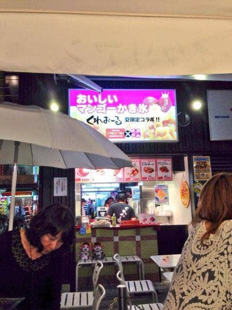 くれおーる 角座広場店