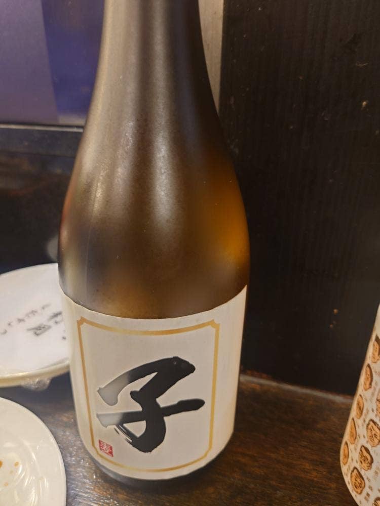 おろちの樽
