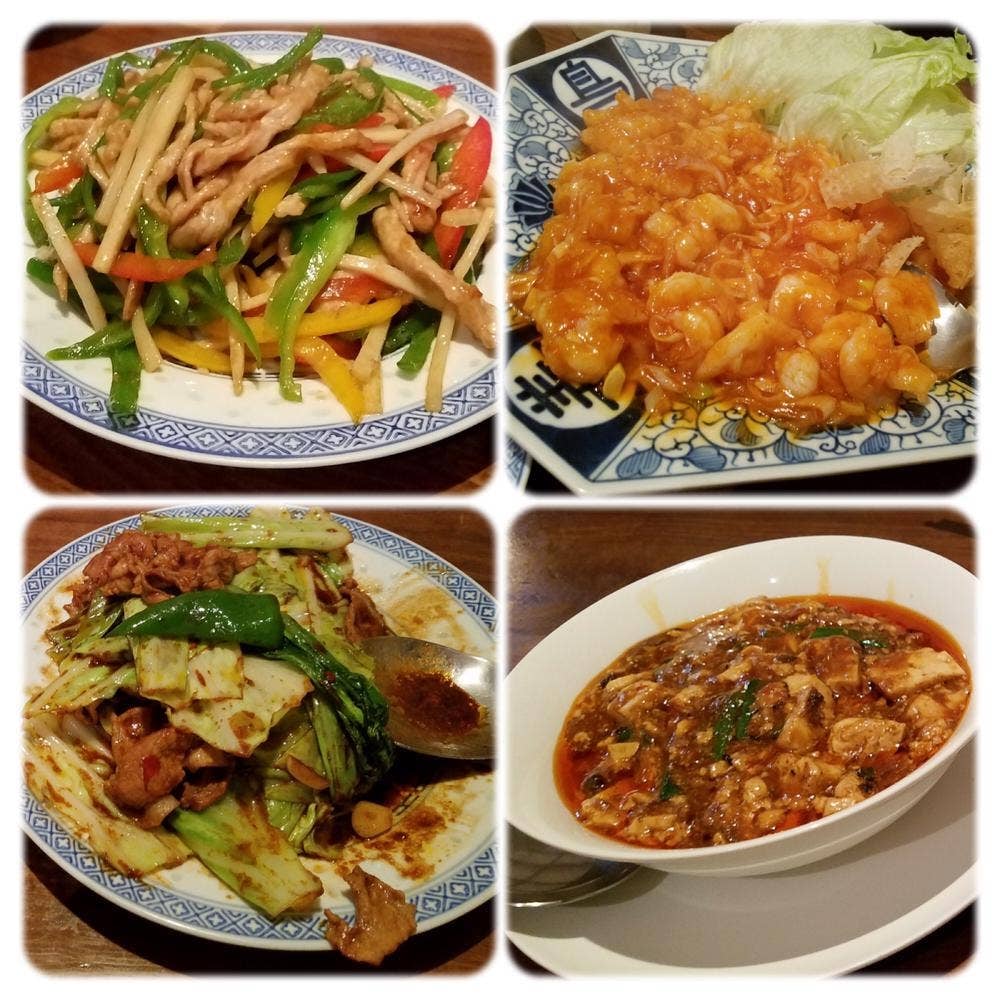 華園