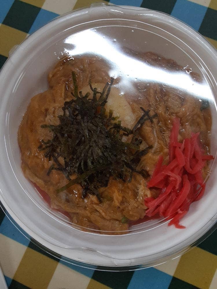 鑫源居