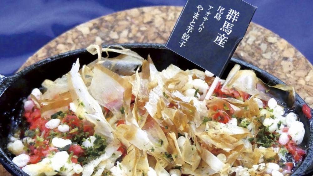 よいち餃子大王 足利店