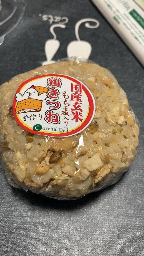 Corchal 立川店