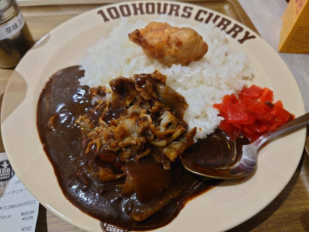 100時間カレー イオンモール倉敷店