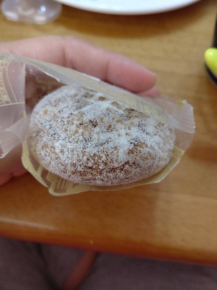 古月堂 前橋みなみ店