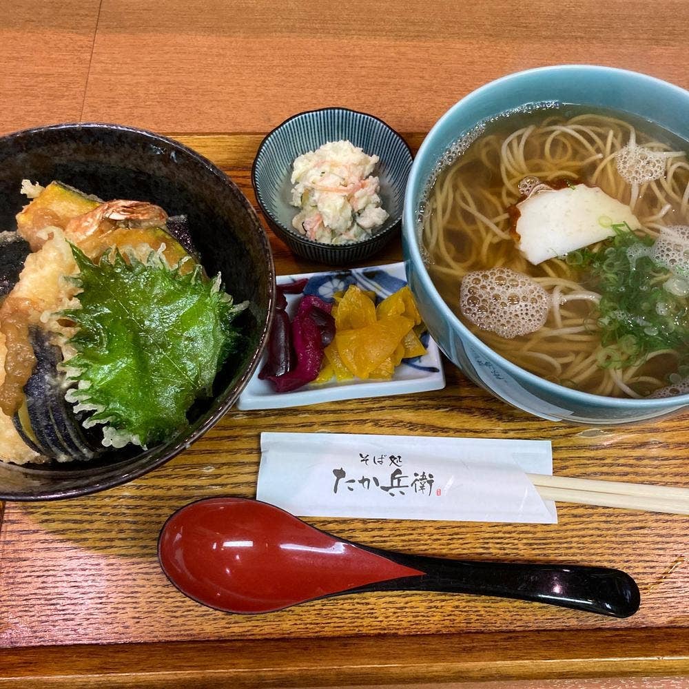 そば処 たか兵衛