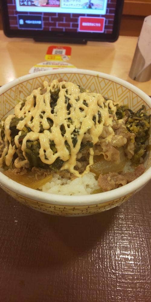 すき家 名古屋大野木店