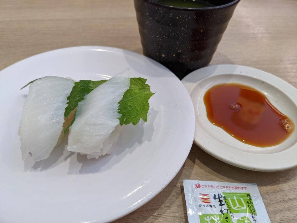 かっぱ寿司 一関店