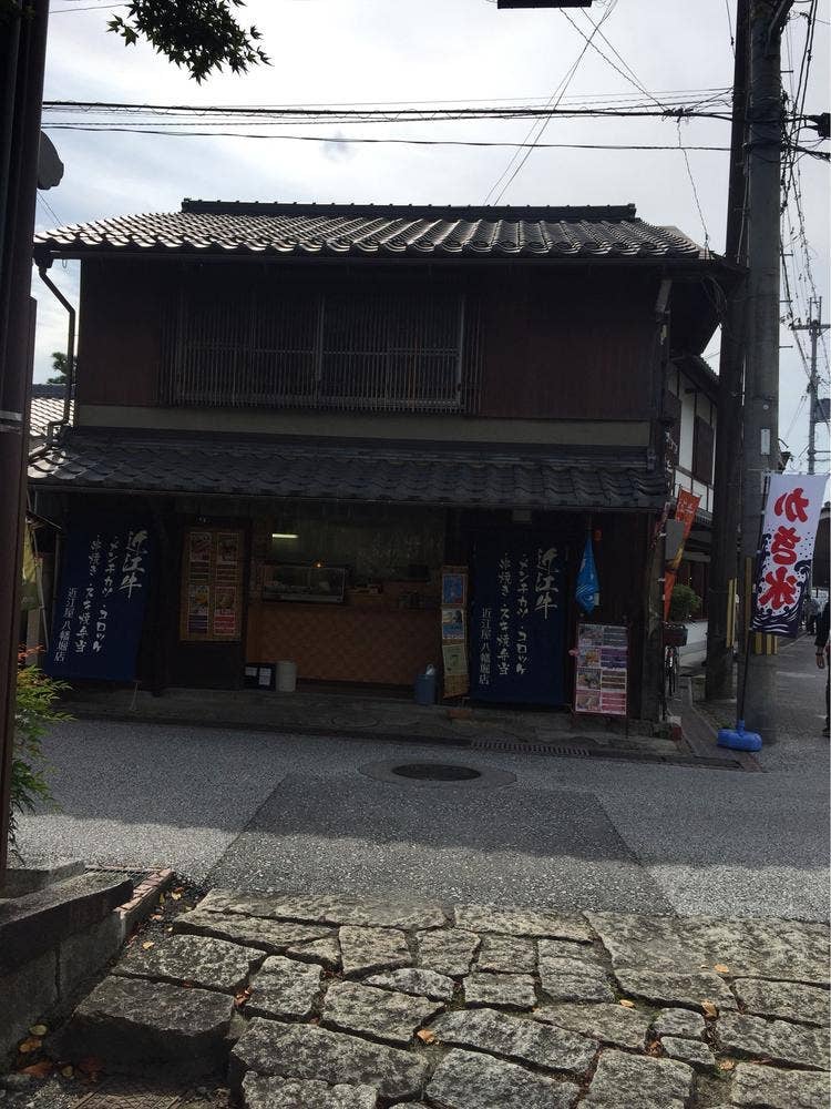 近江屋 八幡堀店