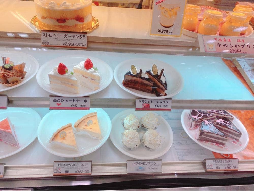 スイートガーデン サンクシティ店