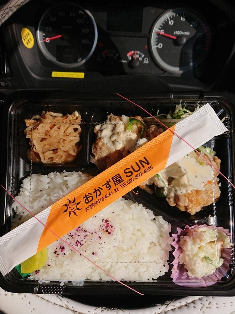おかず屋SUN