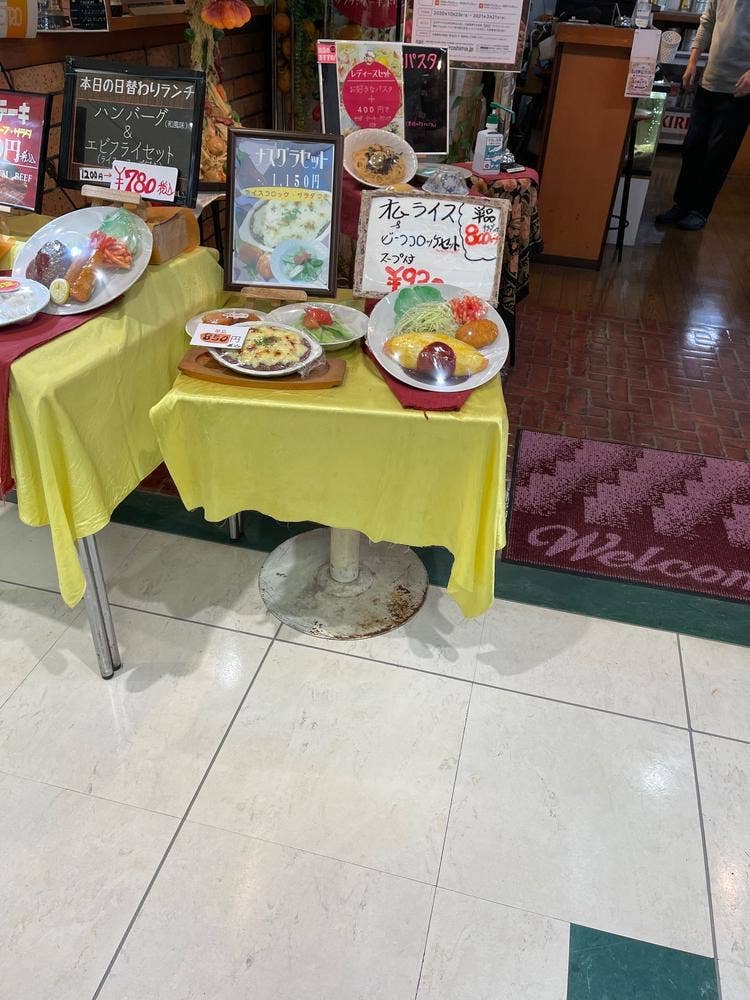 サンピエトロ フジグラン東広島店