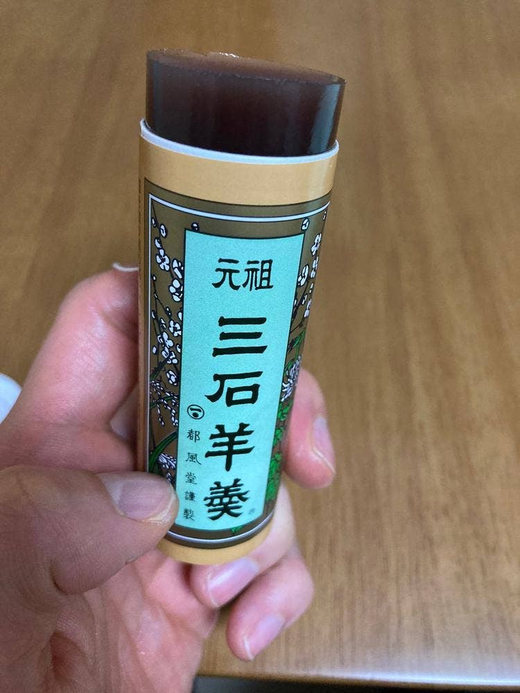 八木菓子舗