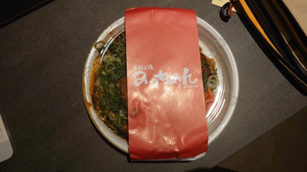 洋食コノヨシ 大丸店