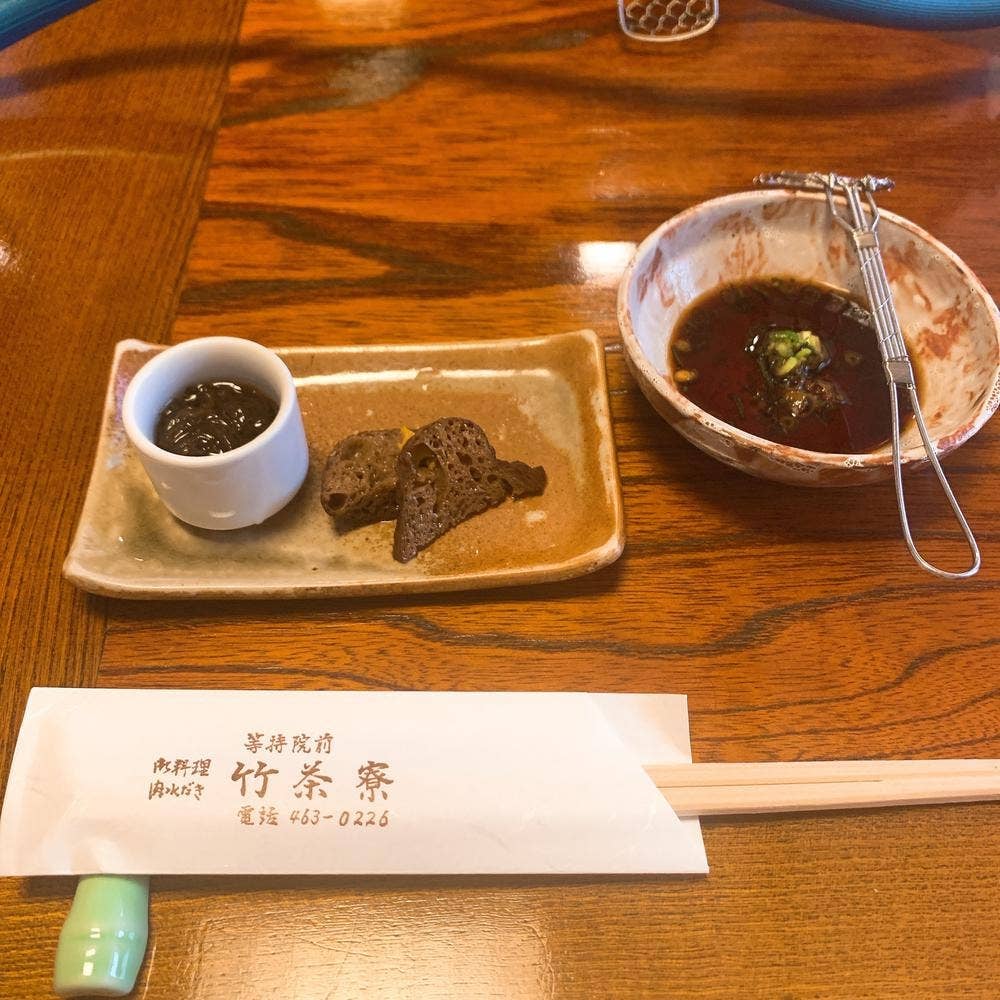 割烹 竹茶寮