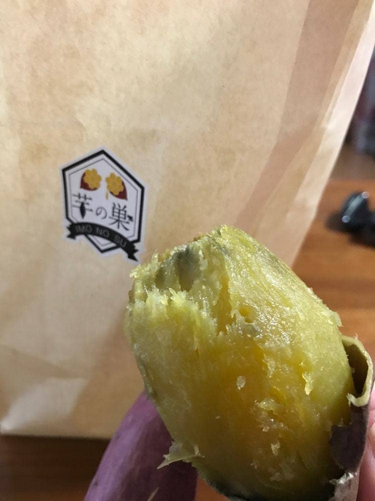 芋の巣