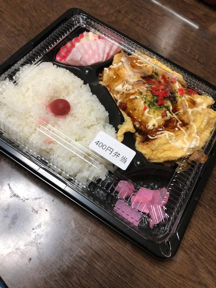 まいどおおきに食堂 名古屋天白食堂