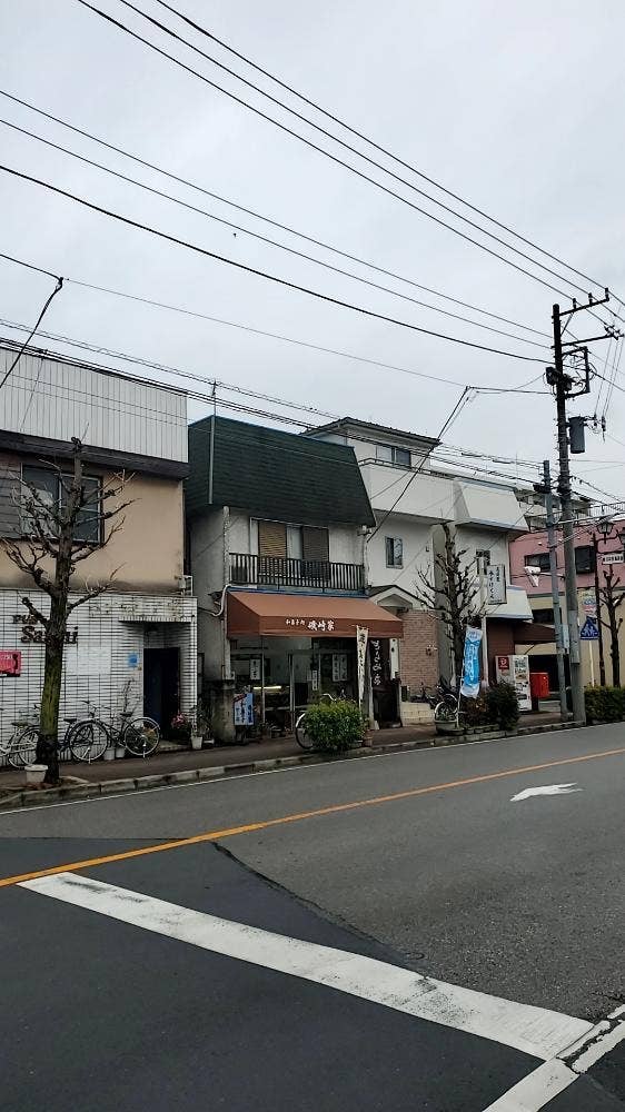 磯崎家