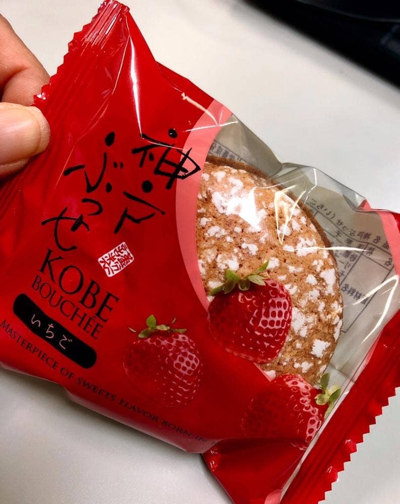 神戸凮月堂 六甲道店