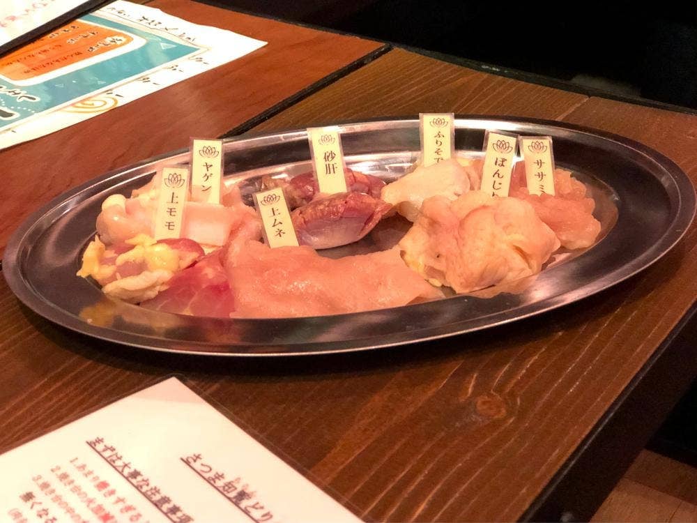 鳥焼ビストロ Renge