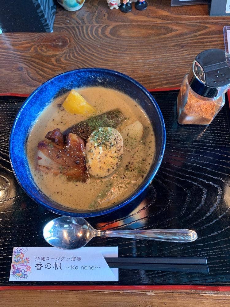 沖縄スージグァ酒場 香の帆