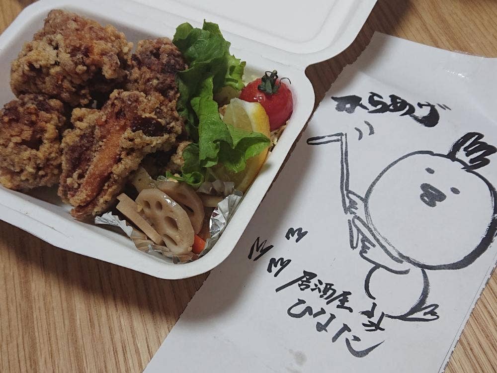 居酒屋 ひなた