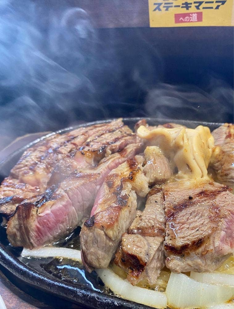 ステーキマニアはません店