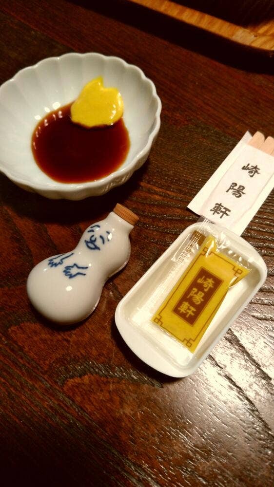 崎陽軒 東急中央林間駅店