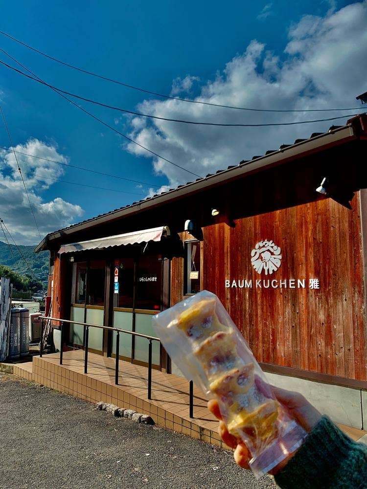 バームクーヘン雅