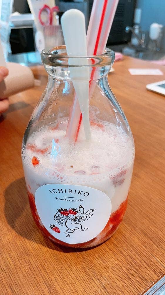 いちびこ 閖上店