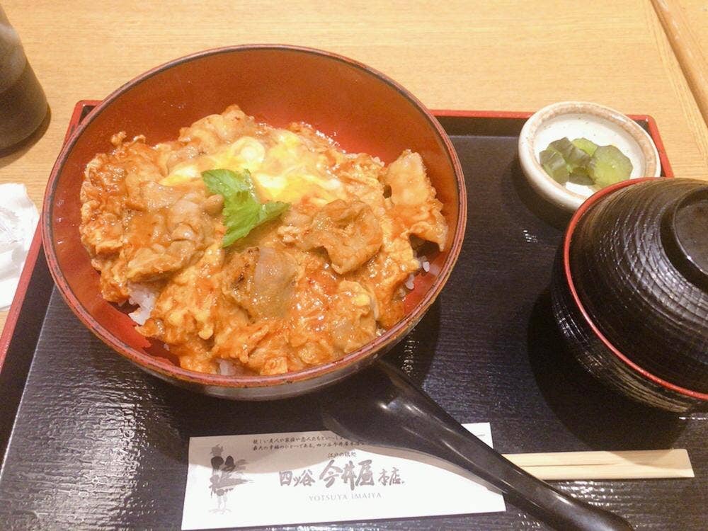 四ッ谷三丁目 今井屋本店