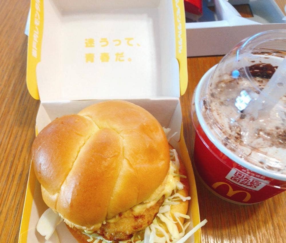 マクドナルド 向ヶ丘遊園駅前店